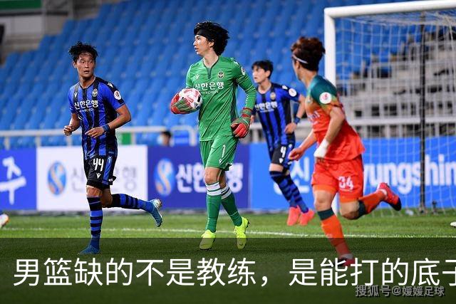 男篮缺的不是教练，是能打的底子！杜锋转岗讲师，杨鸣无国家队履历，李春江还在禁赛，铜牌战前谁都代替不了郭士强
